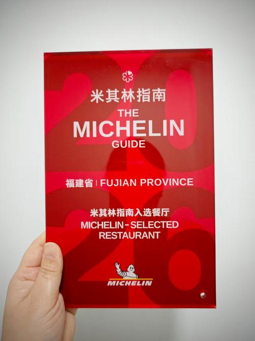 狼群斯廈門(mén)餐飲管理