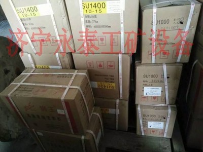 SU1400(8-13)輸送帶扣 行業專用儀器中的關鍵部件