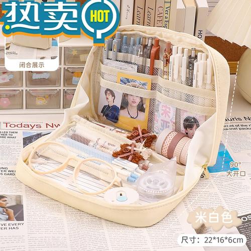 綠彩虹光超大容量筆袋女孩ins風(fēng)日系高顏值文具盒女生小學(xué)生六年級(jí)
